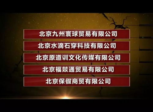 套路貸背后的害群之馬 公證員、律師、警察與金融外包服務的角色剖析